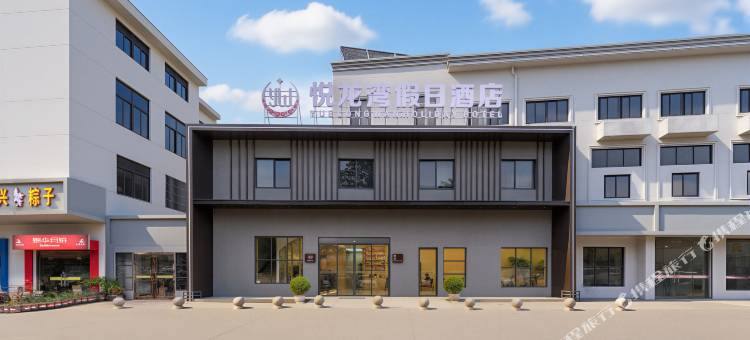 悦龙湾假日酒店(武进万达店)图片