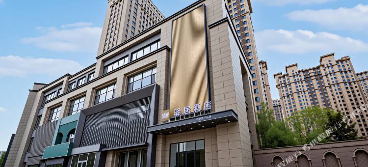 驿居酒店(呼和浩特五里营地铁站店)图片