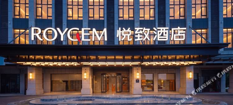 悦致酒店(长沙洋湖公园中医药大学店)图片