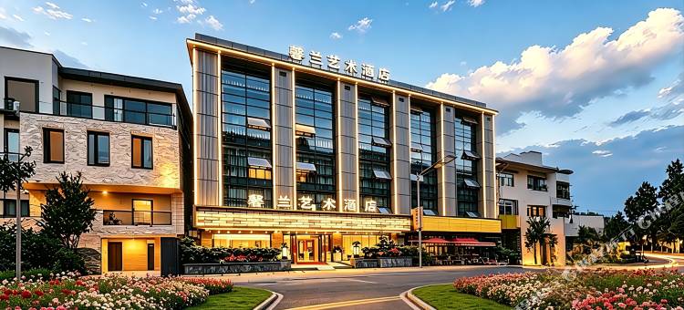 馨兰艺术酒店(成都犀浦站天宇路地铁站店)图片
