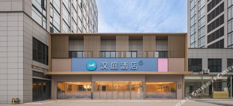 汉庭酒店(嵊州新昌站店)图片
