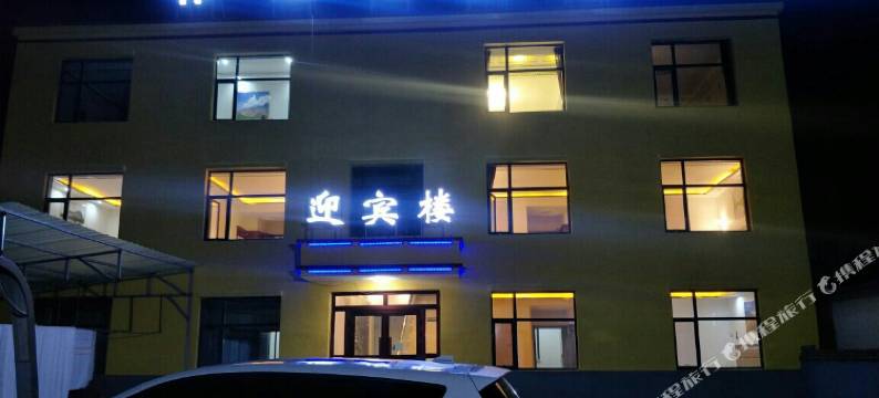 祁连山宾馆图片