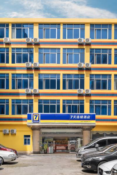 7天连锁酒店(厦门火车站金榜路万象城店)图片