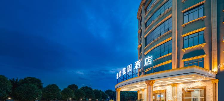 南宁维密花园酒店图片