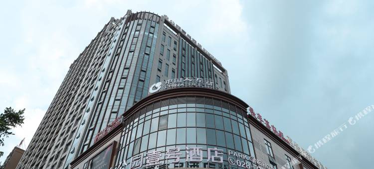 仁寿公园壹号酒店(湿地公园店)图片