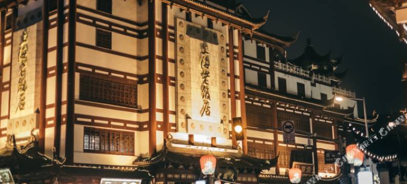 为波客栈(上海中山公园店)图片