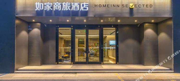 如家商旅酒店(昆山高铁衡山路店)图片