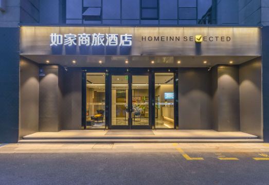 广州山水时尚酒店（花都店）外观图