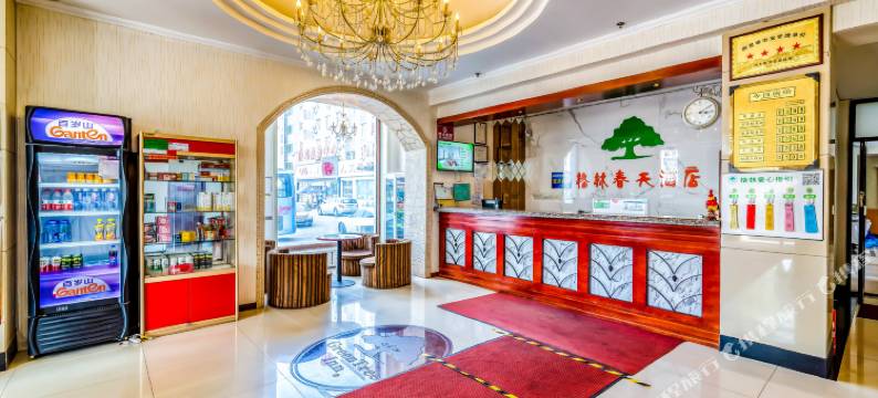 格林春天酒店(佳木斯火车站店)图片