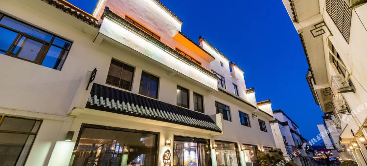 太湖野舍民宿(五千年文博园店)图片