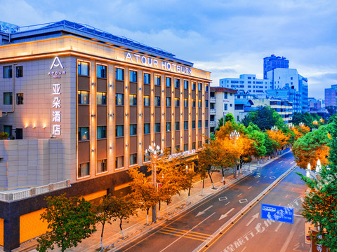 昆明翠湖云南大学亚朵酒店