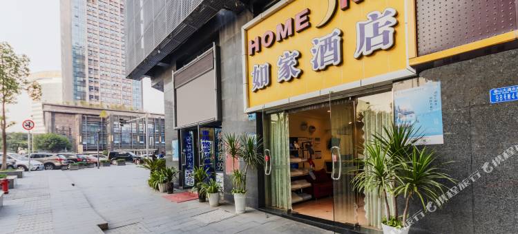 如家酒店(重庆北站高铁站店)图片