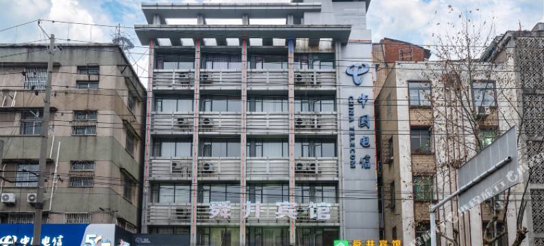 随州舜井宾馆(客运中心站店)图片