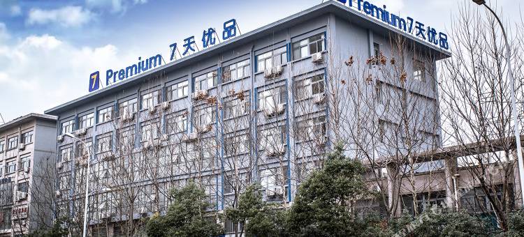 7天优品酒店(巢湖城市之光小学店)图片