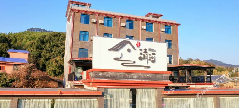 韶关清河温泉酒店图片