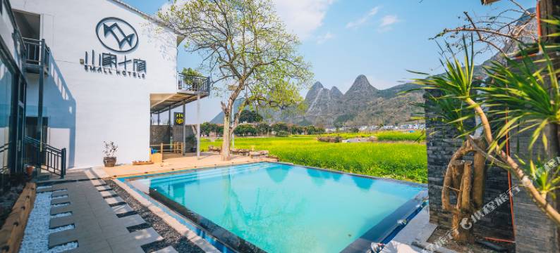 兴义万峰林小家十宿客栈(下纳灰店)图片