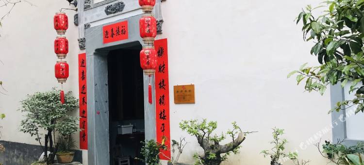 宏村四平居客栈图片