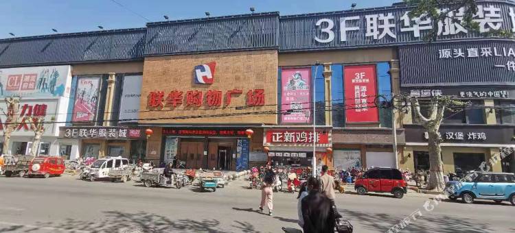 骏怡连锁酒店(邱县新城路店)图片