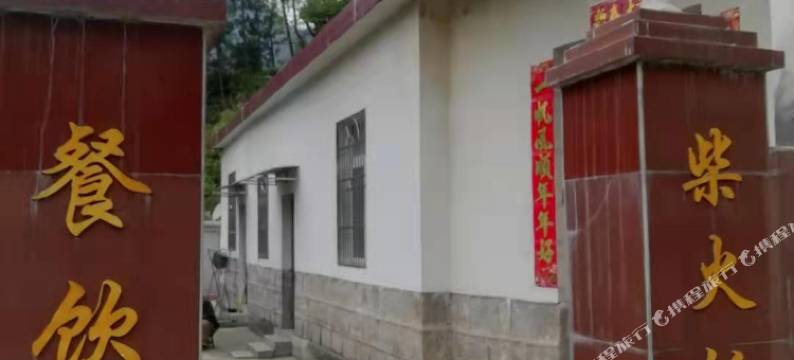 英山云泉山庄图片