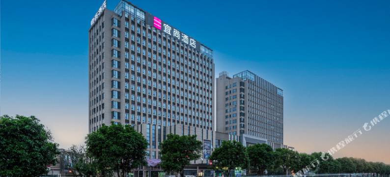 宜尚酒店(长沙湾田国际店)图片