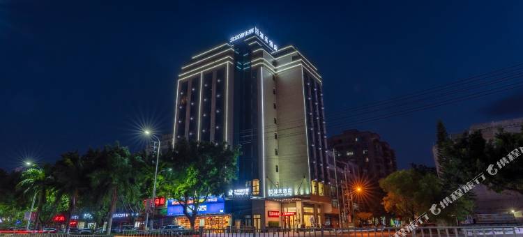 北流源禾酒店图片