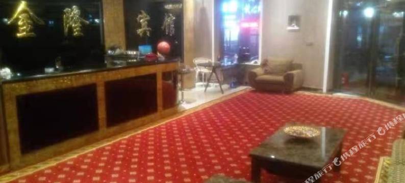 依安金隆宾馆图片