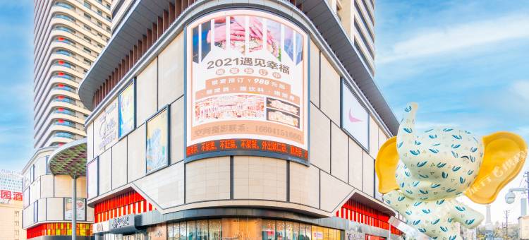 尚品度假酒店(丹东天赐未来城店)图片