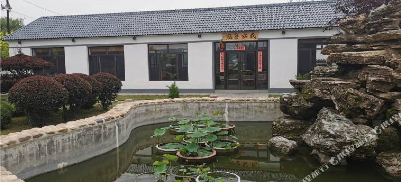 辽阳垚缘民宿图片