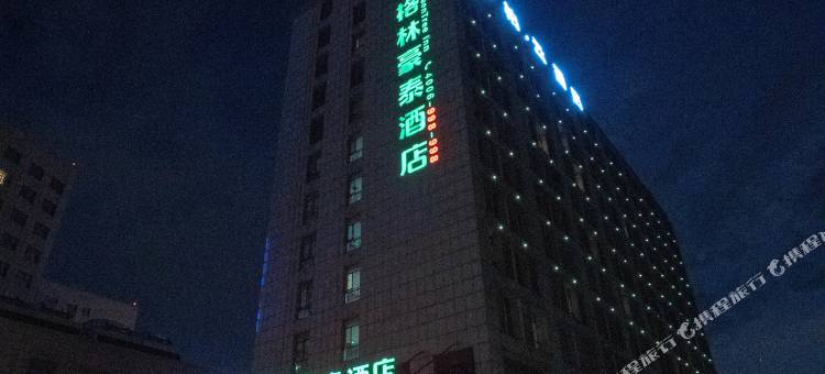 格林豪泰酒店(安庆迎宾东路高铁站客运中心店)图片