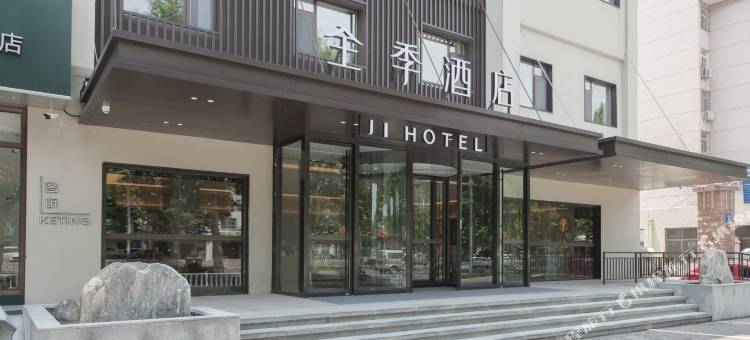 全季酒店(淄博山东理工大学人民西路店)图片