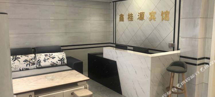 唐河鑫桂源快捷宾馆图片