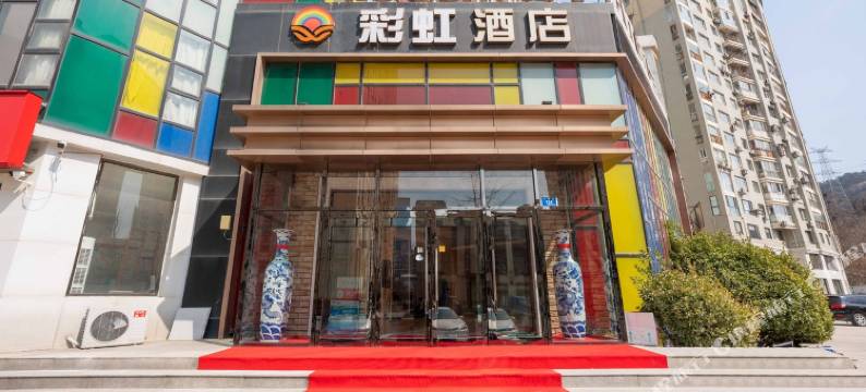 大连微家彩虹酒店(会展中心店)图片