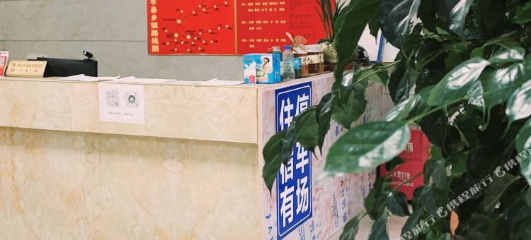 信丰君尚宾馆图片