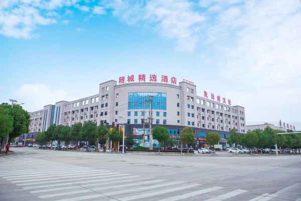 随州网站建设路甜品_(随州休闲食品批发市场在那里?