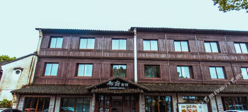 乌镇两府客栈图片