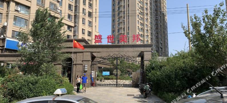 青岛周杰伦公寓图片