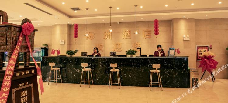 际洲酒店图片