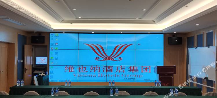 维也纳酒店(蒙自州府广场店)图片