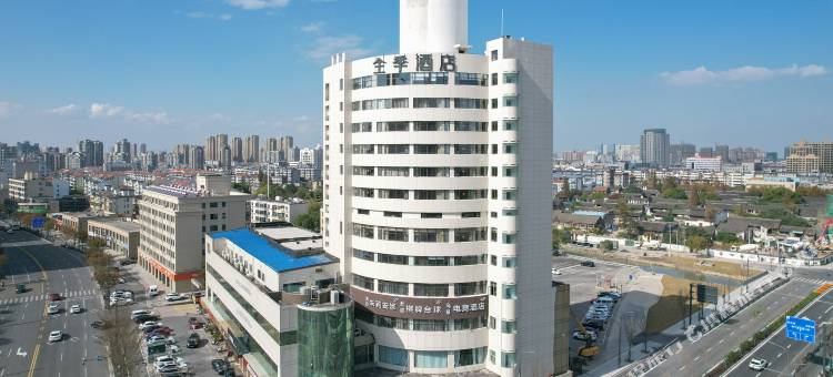 全季酒店(平湖东湖银泰百货店)图片