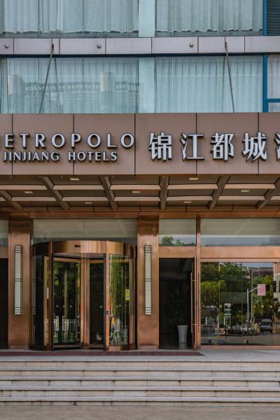 锦江都城酒店(南京南站百家湖店)图片