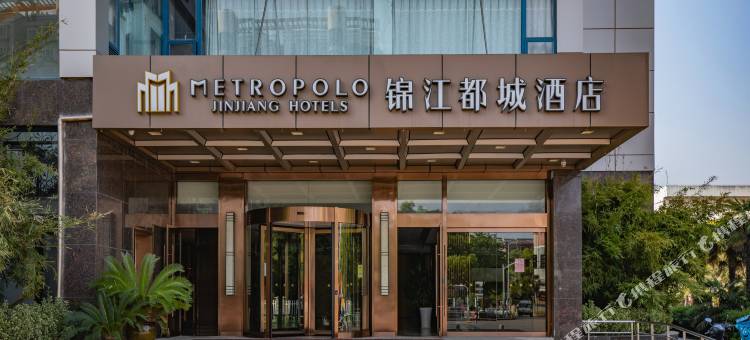 锦江都城酒店(南京南站百家湖店)图片