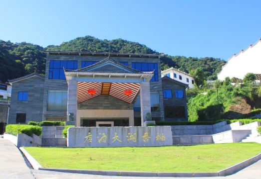 Taoxianghu Hotel Hotel Overview
