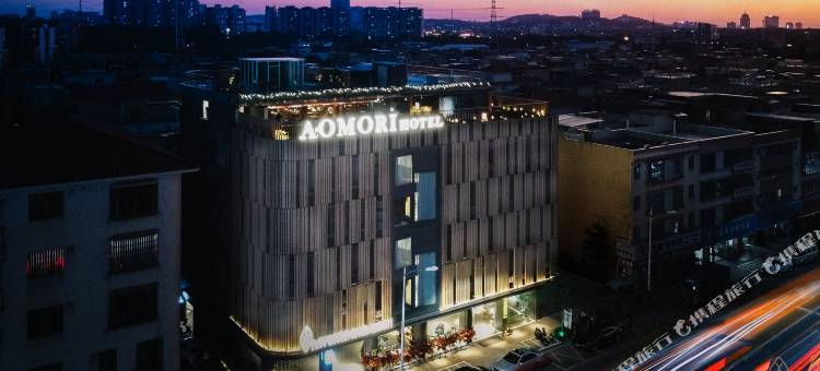 青森酒店(佛山顺德清晖园店)图片