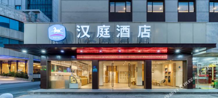 汉庭酒店(桐乡万象汇店)图片