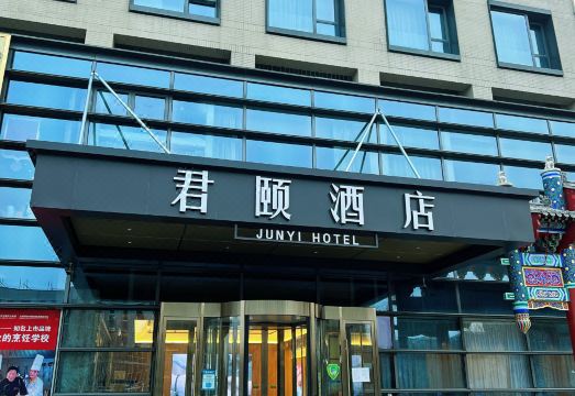 广州山水时尚酒店（花都店）外观图