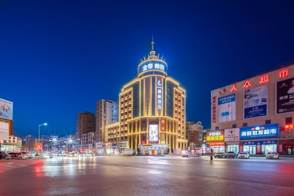 丽枫酒店台安汉卿广场金帝帅府店