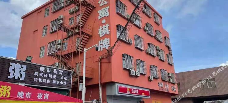 金沁公寓(中山东凤同安市场店)图片