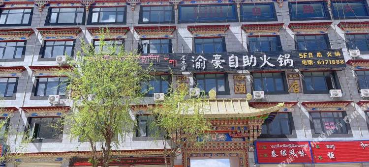 尼木渝豪酒店图片