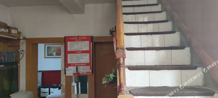 新街招待所图片