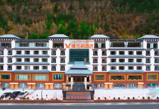 维也纳酒店（马尔康店）外景图